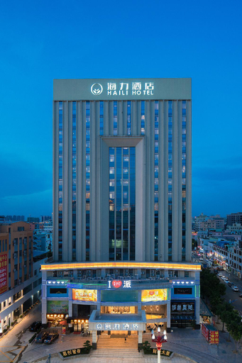 Exterior & Views 4, hailihotel, Dongguan