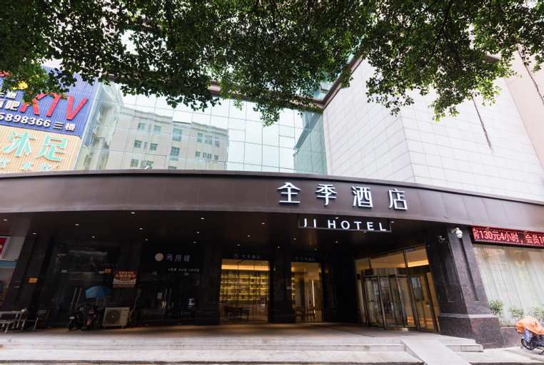 Ji Hotel Dongguan Houjie, Dongguan