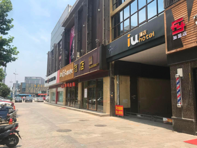 Others 5, IU Hotel Taizhou Wanda Plaza, Taizhou