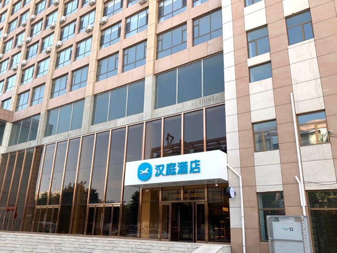 Exterior & Views 2, Hanting Hotel Shuozhou Haode Plaza, Shuozhou