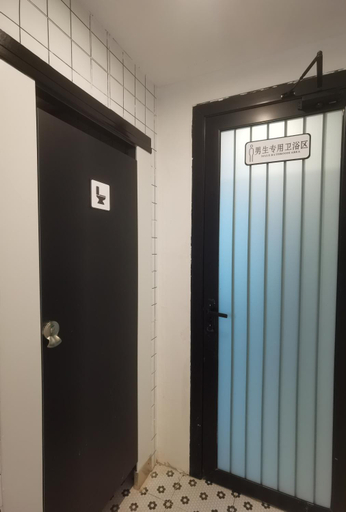 Others 5, 不负韶华青年旅馆 Youth Hostel, Suzhou