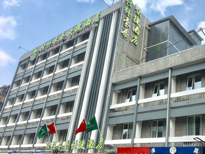 GreenTree Inn Xuzhou Ruojia Express Hotel, Xuzhou