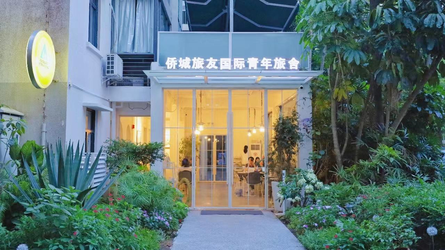 Exterior & Views 1, Shenzhen Loft Youth Hostel, Shenzhen