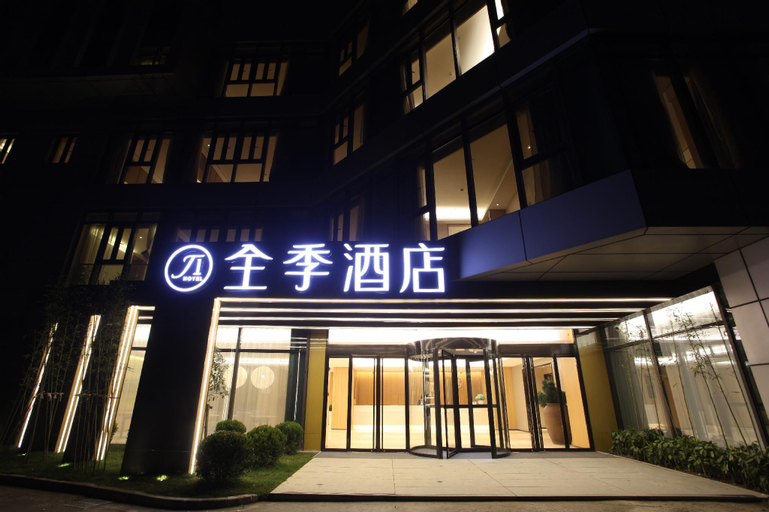 Ji Hotel (Shanghai Jiangqiao, Wanda Plaza), Shanghai