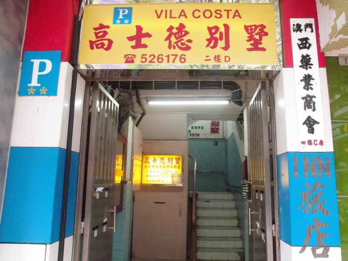 Villa Costa, Macao