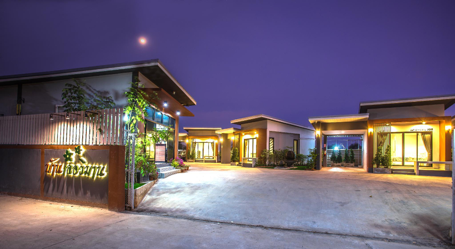 Others 4, Baan Le Vimaan, Muang Nakhon Ratchasima