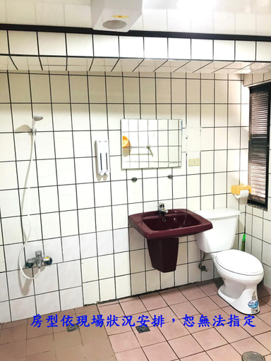 Bathroom 3, Guizu   Hostel, Yilan
