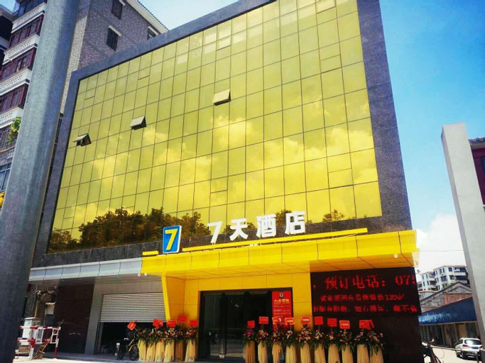 7 Days Inn Foshan Pingzhou East Gate of Jade Street, Foshan