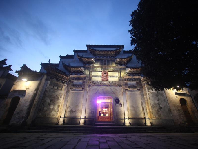 Imperial Guard Boutique Hotel, Huangshan