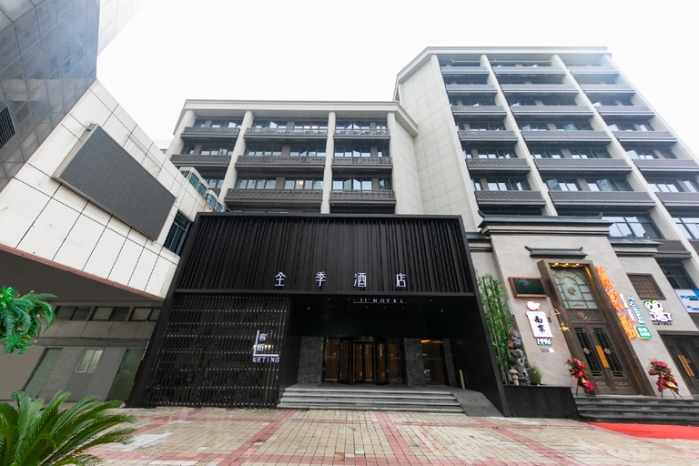 Exterior & Views 1, Ji Hotel Nanjing Shanxi Road, Nanjing