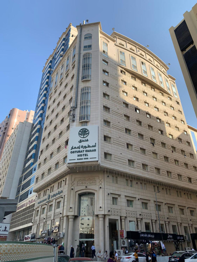 Osturat Emaar Hotel, Makkah
