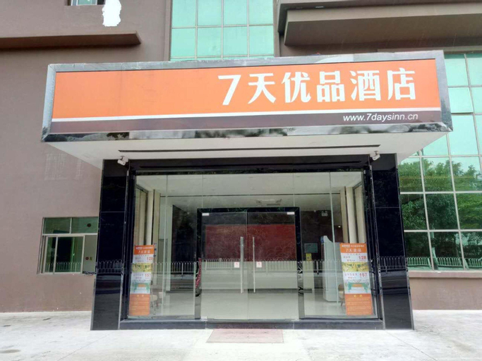 7 Days Premium Shenzhen Dapeng New District Jiaochangwei, Shenzhen