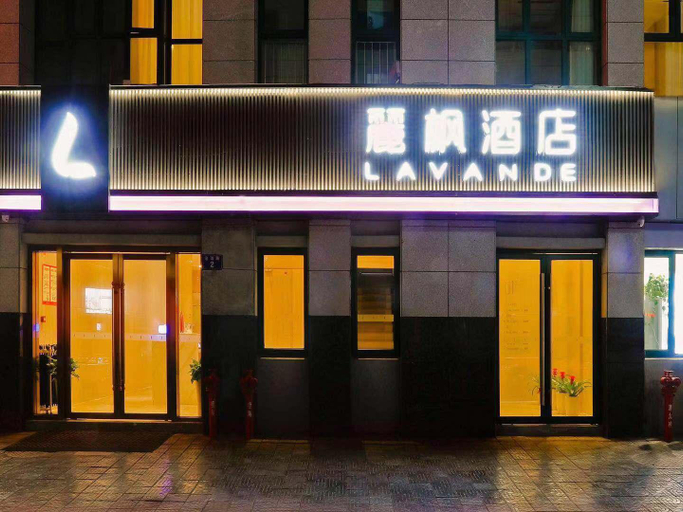 Others 4, Lavande Hotel Jiande Xin'an River, Hangzhou