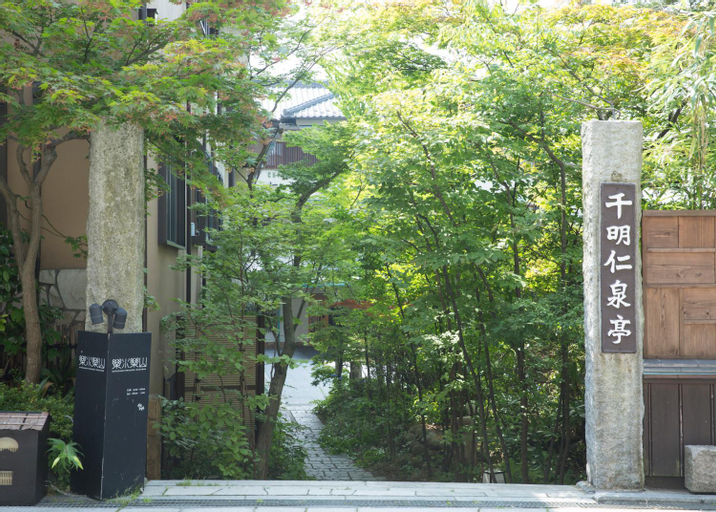 Chigira Jinsentei, Shibukawa