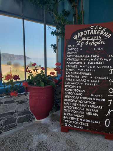Food & Drinks 3, Delfini, Central Greece