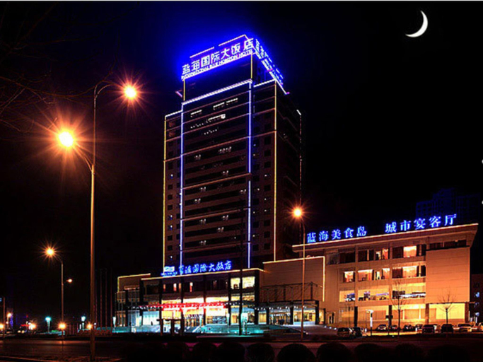 Exterior & Views 1, Zibo Blue Horizon International Hotel, Zibo