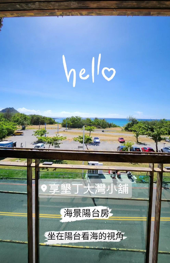 Others 5, Enjoy Kenting, Pingtung