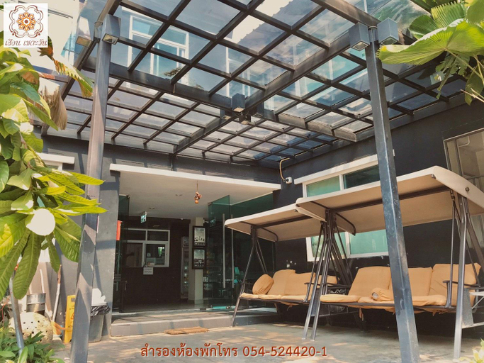 Others 5, huern che ta one, Muang Phrae