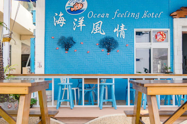 Food & Drinks 4, Ocean Feeling Hotel, Pingtung