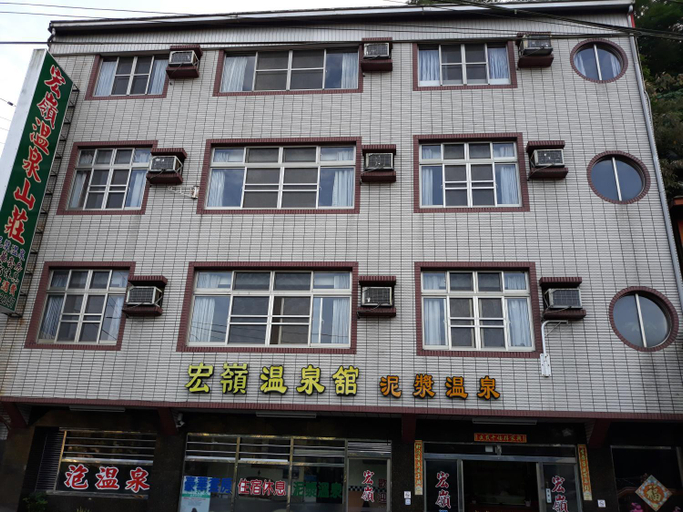 Others 5, Hongling Hot Spring Mountain Resort, Tainan