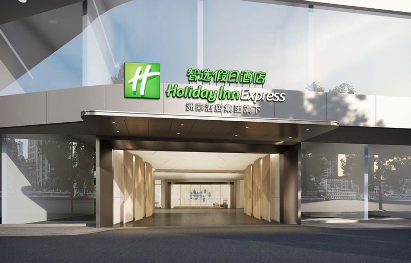 Holiday Inn Express Shenzhen Guangming by IHG, Shenzhen