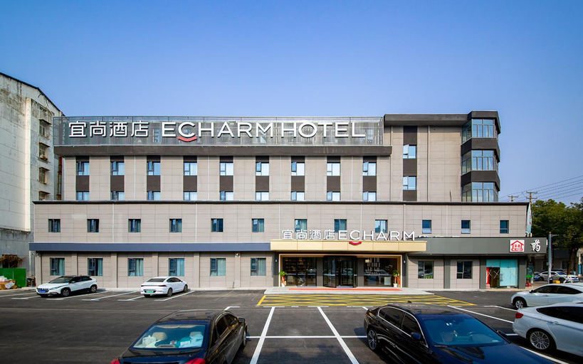 Others 5, Echarm Hotel Xiaogan Yingcheng Sports Center, Xiaogan