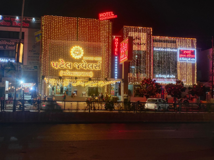 Others 4, hotel yogeshwar, Mahesana