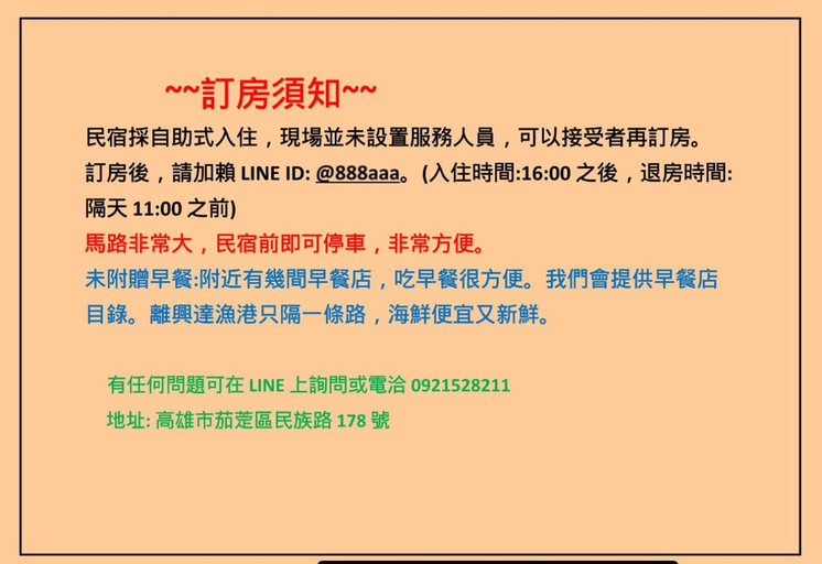 Others 4, 黃金海岸 Gold Coast 近奇美博物館, Kaohsiung