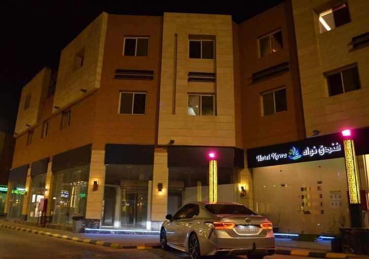 Exterior & Views 2, Nawa Almadina Hotel, Al Madinah Al Munawwarah