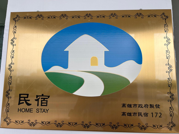 Others 3, 黃金海岸 Gold Coast 近奇美博物館, Kaohsiung