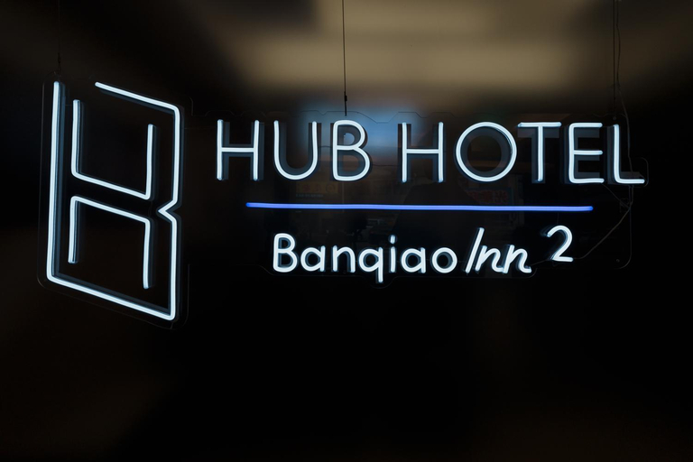 Others 5, Hubhotel Benqiao Inn Far Eastern Branch, New Taipei City
