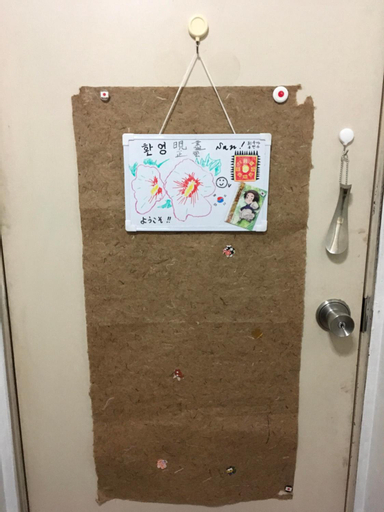 Bedroom 2, 2F female and lover of man and woman only room in Ueno, Taitō