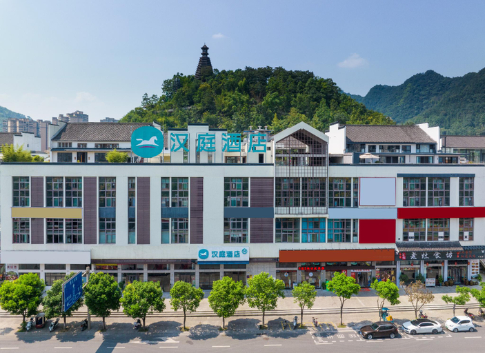 Others 3, Hanting Hotel Yibin Xingwen Civic Square, Yibin