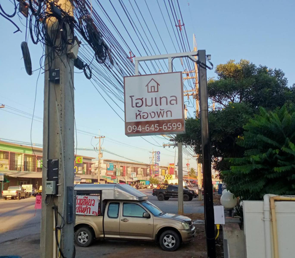 Others 2, โฮมเทล, Tha Muang