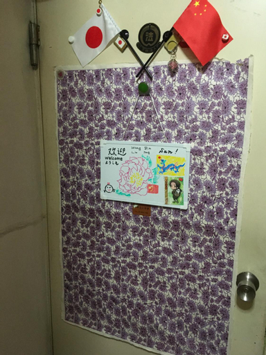 Others 4, 2F female and lover of man and woman only room in Ueno, Taitō