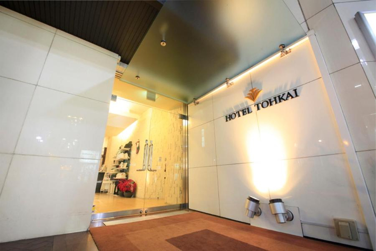 Bathroom 3, Hotel Tohkai, Atsugi