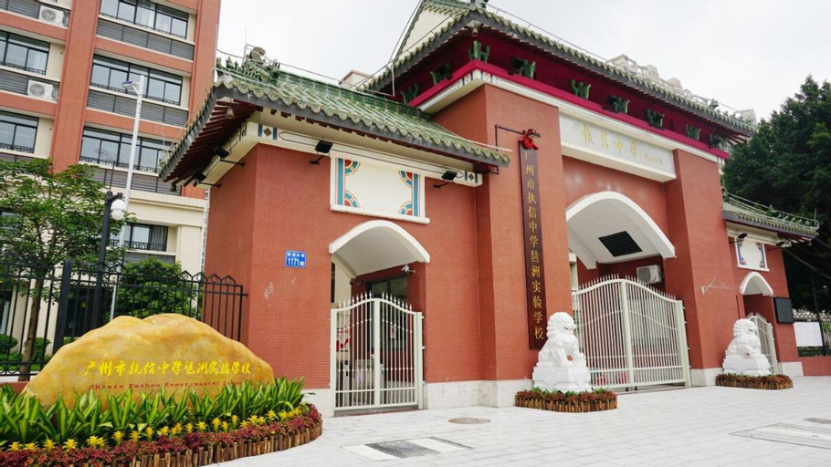 Exterior & Views, Guangzhou YuXiang Apartment - Guangzhou Pazhou International Convention and Exhibition Center, Guangzhou