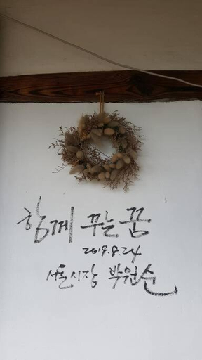 3, Gugangjae Hanok Stay, Jeonju