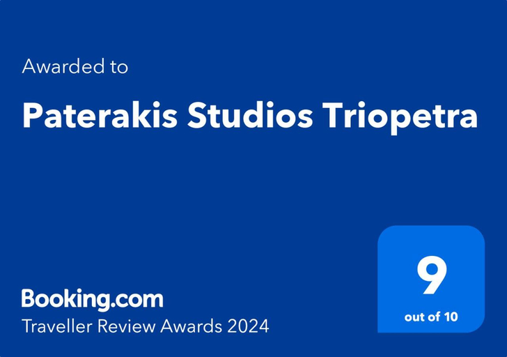 Facilities 5, Paterakis Studios Triopetra, Crete