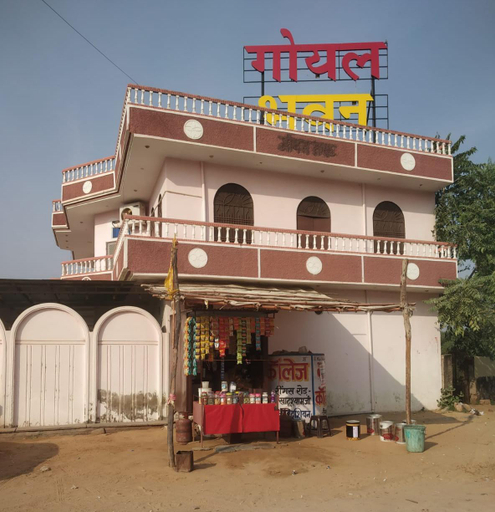 Others 4, Goyal Bhavan, Sikar