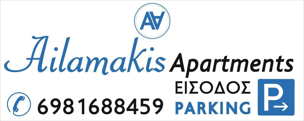 Restaurant, Ailamakis Apartements, Crete
