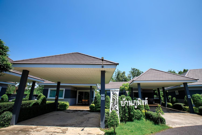Others 3, Ioon Resort, Muang Saraburi