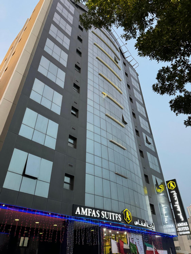 Amfas Suites اجنحة امفاس, Manama
