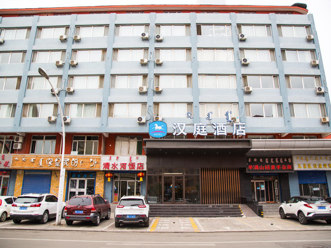 Others 3, Hanting Hotel Hohhot Shiyangqiao, Hohhot