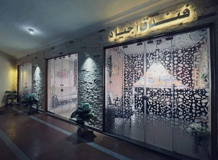 Others 1, Agiad Hotel, Al-'Arish 1