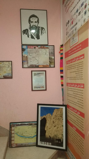 Others 3, Ouarzazate Youth Hostel YHO, Ouarzazate