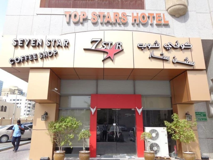 Exterior & Views 5, Palette Top Stars Hotel, Abu Dhabi City