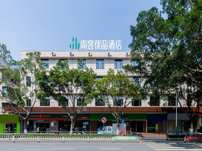 UPINN Foshan Gaoming District Wenming Road, Foshan