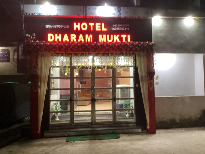 Exterior & Views, Hotel Dharam Mukti, Purba Champaran