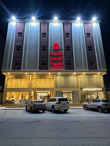 Others 5, Lagona Serviced Apartments, Al Ahsa